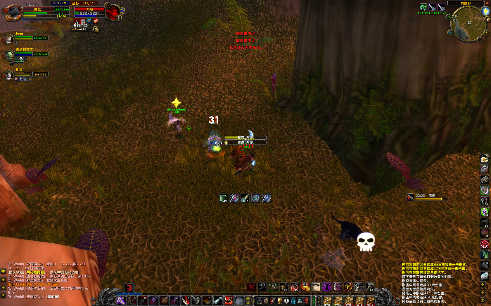 WoWScrnShot_073018_203609 副本.jpg