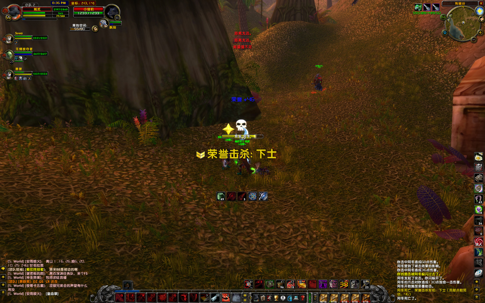 WoWScrnShot_073018_203614 副本.JPG