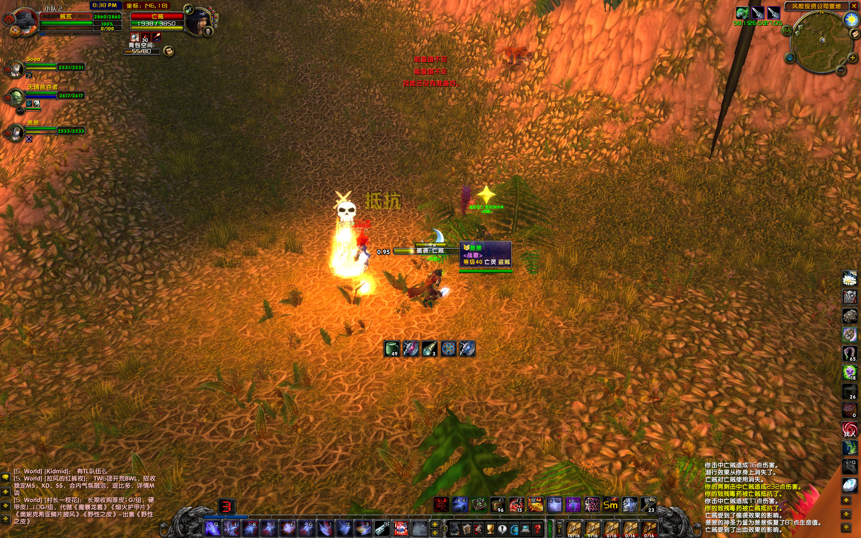 WoWScrnShot_073018_203759 副本.JPG