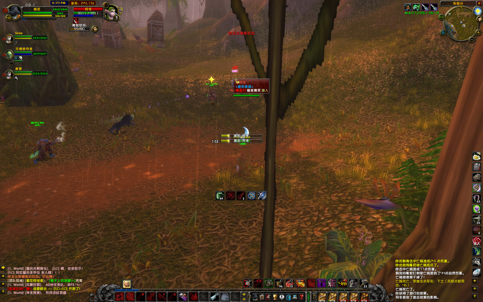 WoWScrnShot_073018_203846 副本.JPG