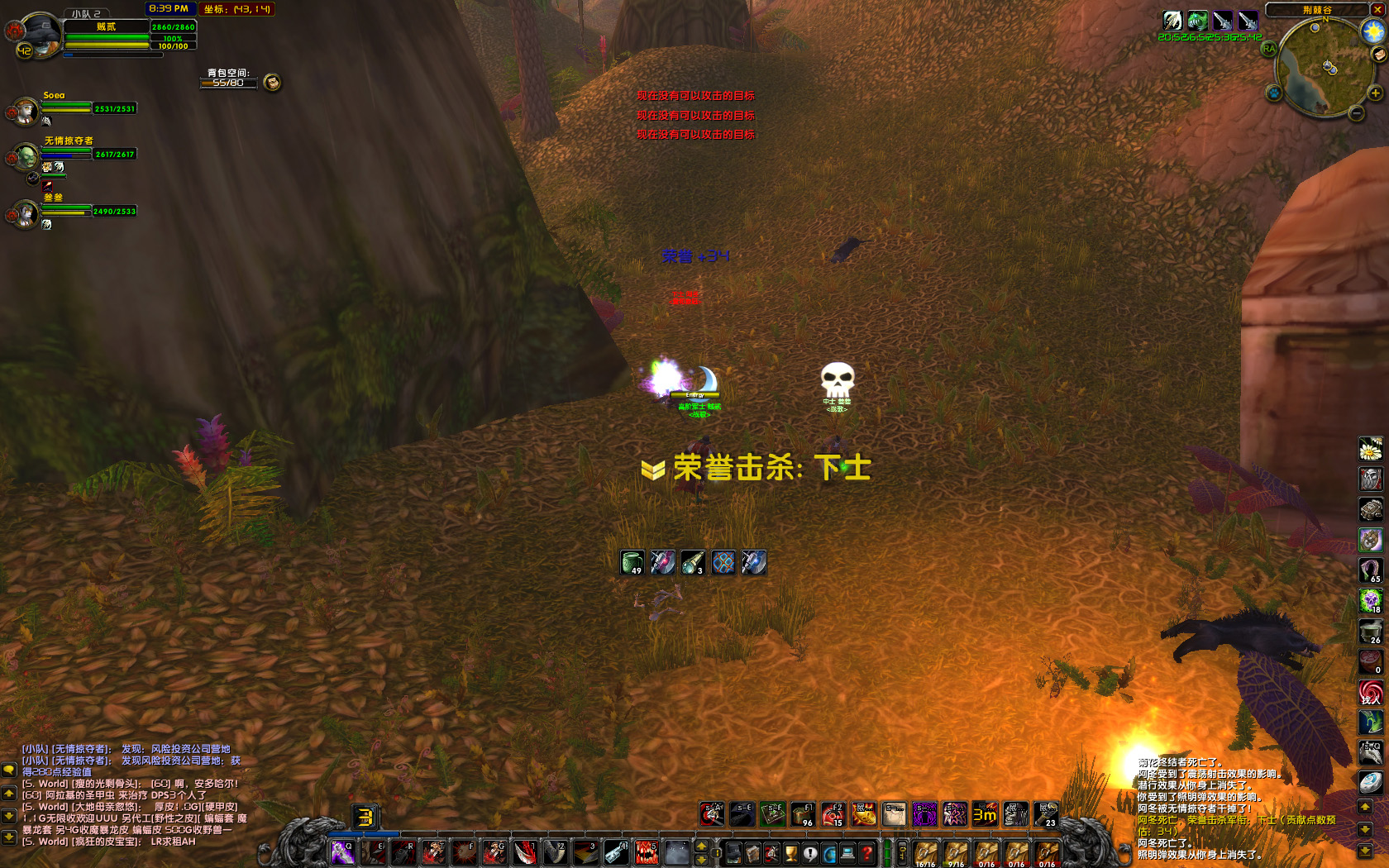 WoWScrnShot_073018_203922 副本.JPG