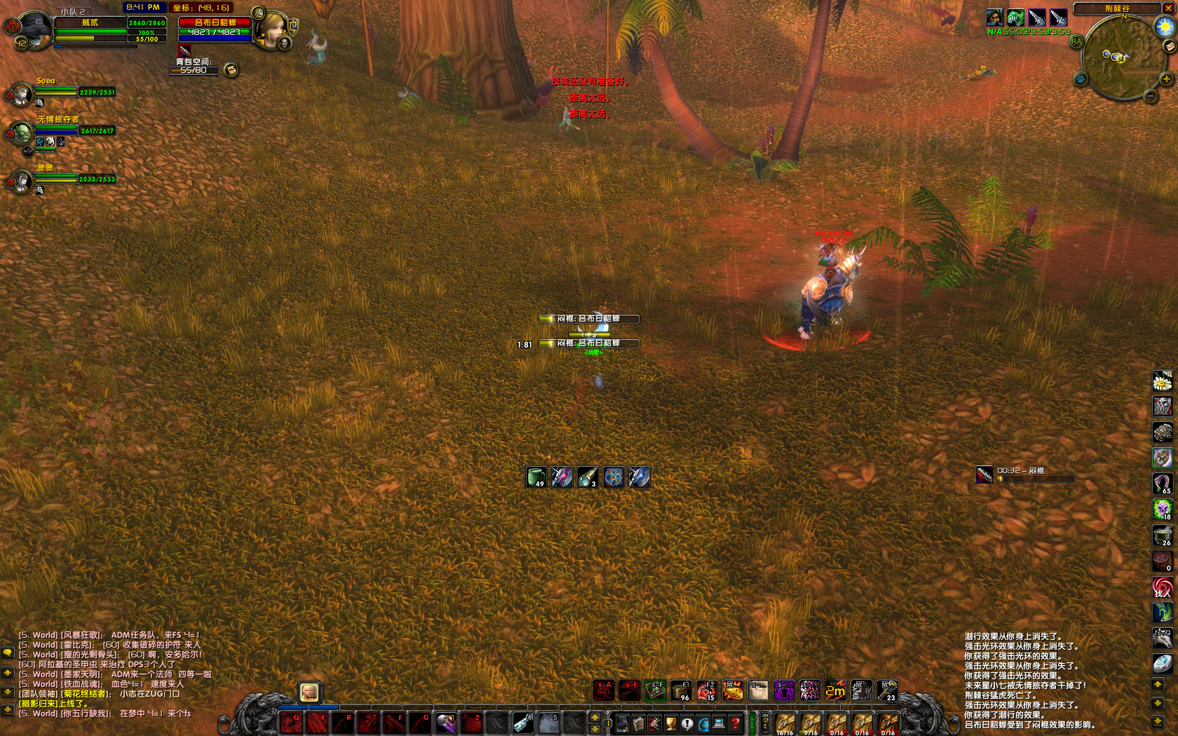 WoWScrnShot_073018_204105 副本.jpg