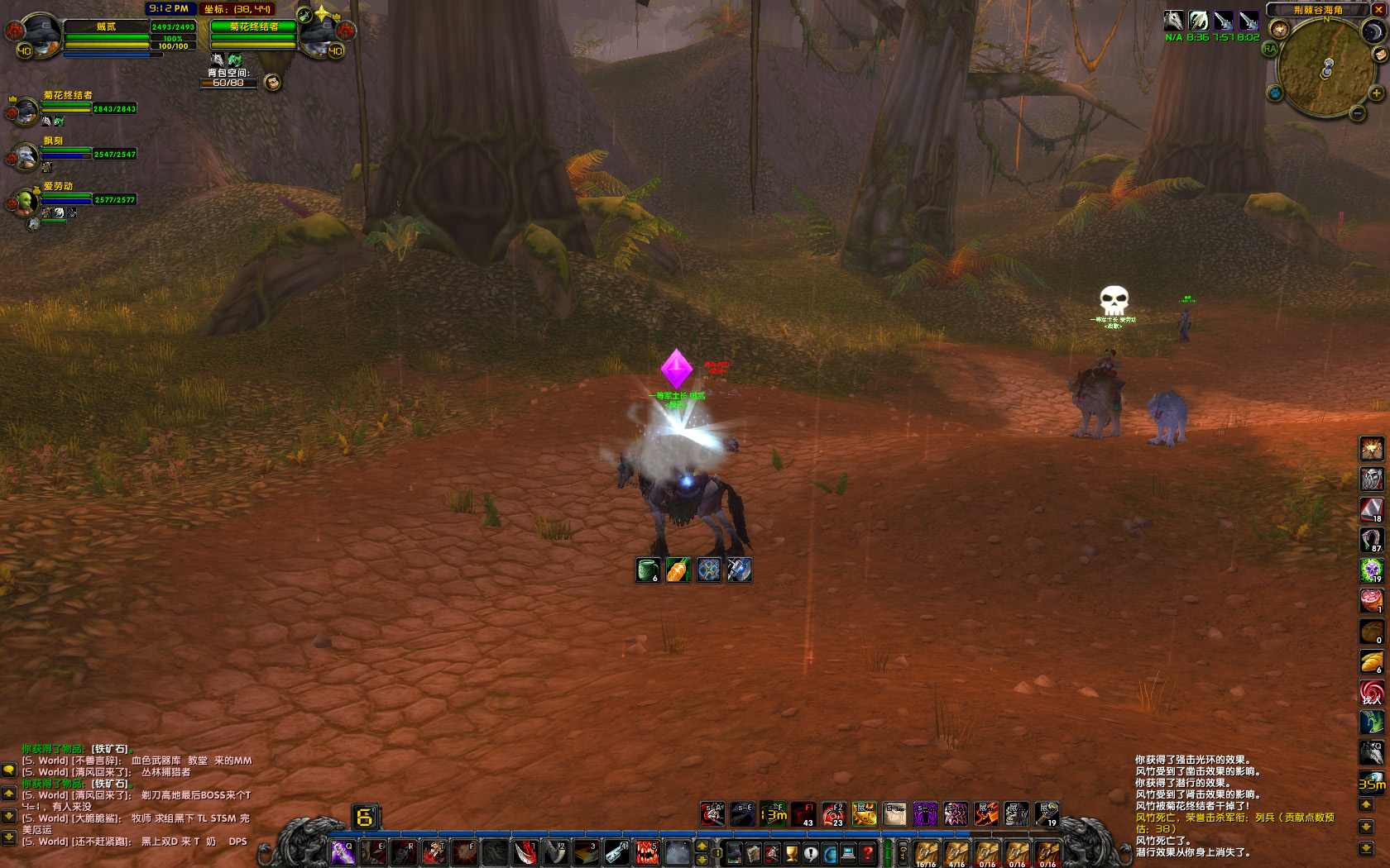 WoWScrnShot_051118_211322 副本.jpg