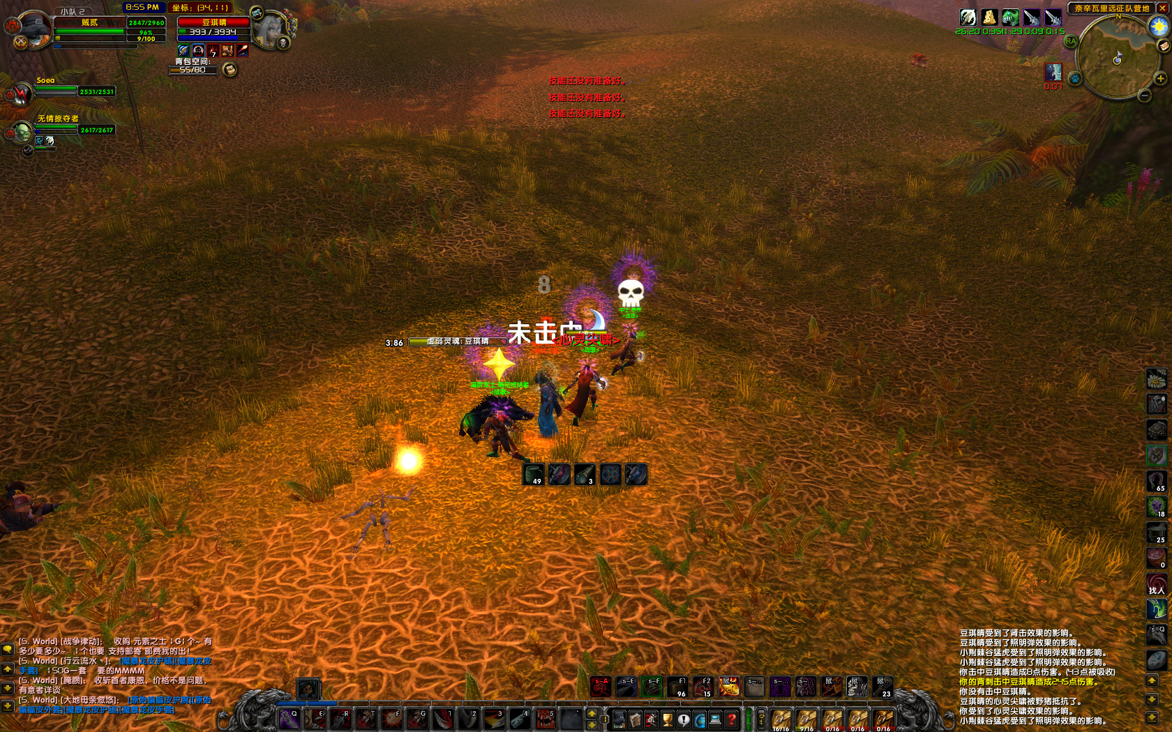 WoWScrnShot_073018_205449 副本.JPG