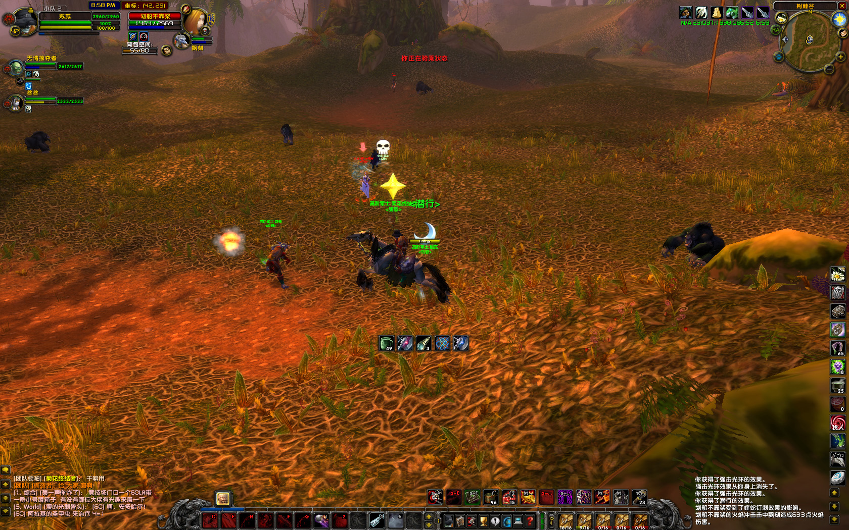 WoWScrnShot_073018_205806 副本.jpg