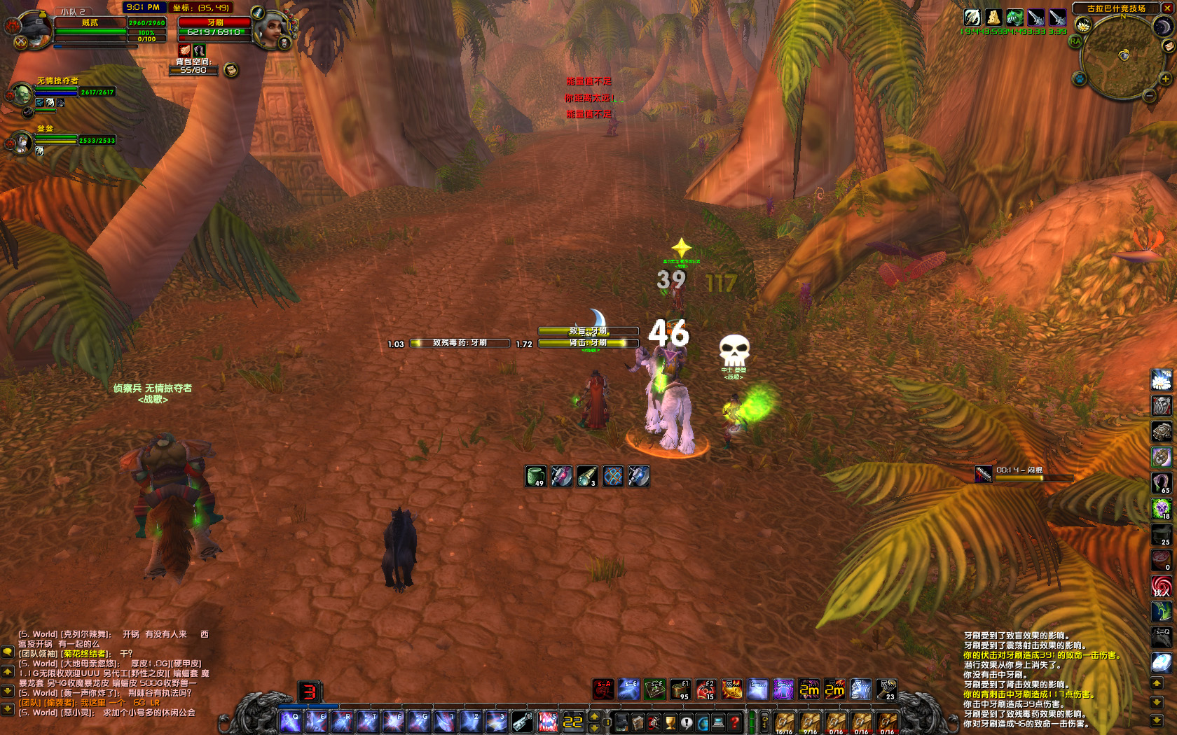 WoWScrnShot_073018_210125 副本.jpg