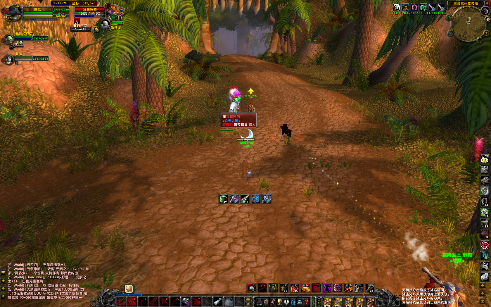 WoWScrnShot_073018_212043 副本.jpg