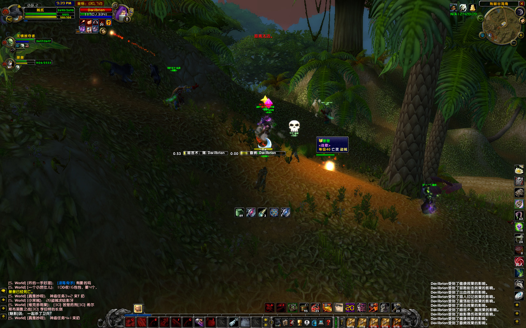 WoWScrnShot_073018_213859 副本.JPG