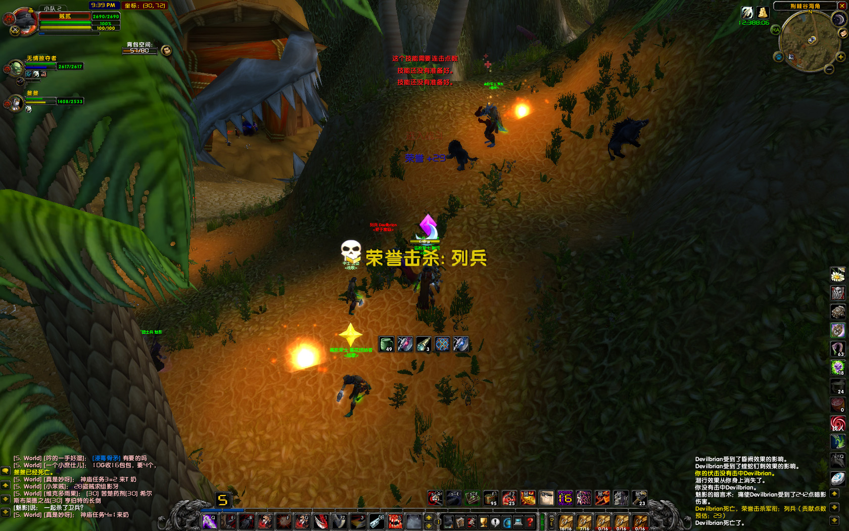 WoWScrnShot_073018_213902 副本.JPG