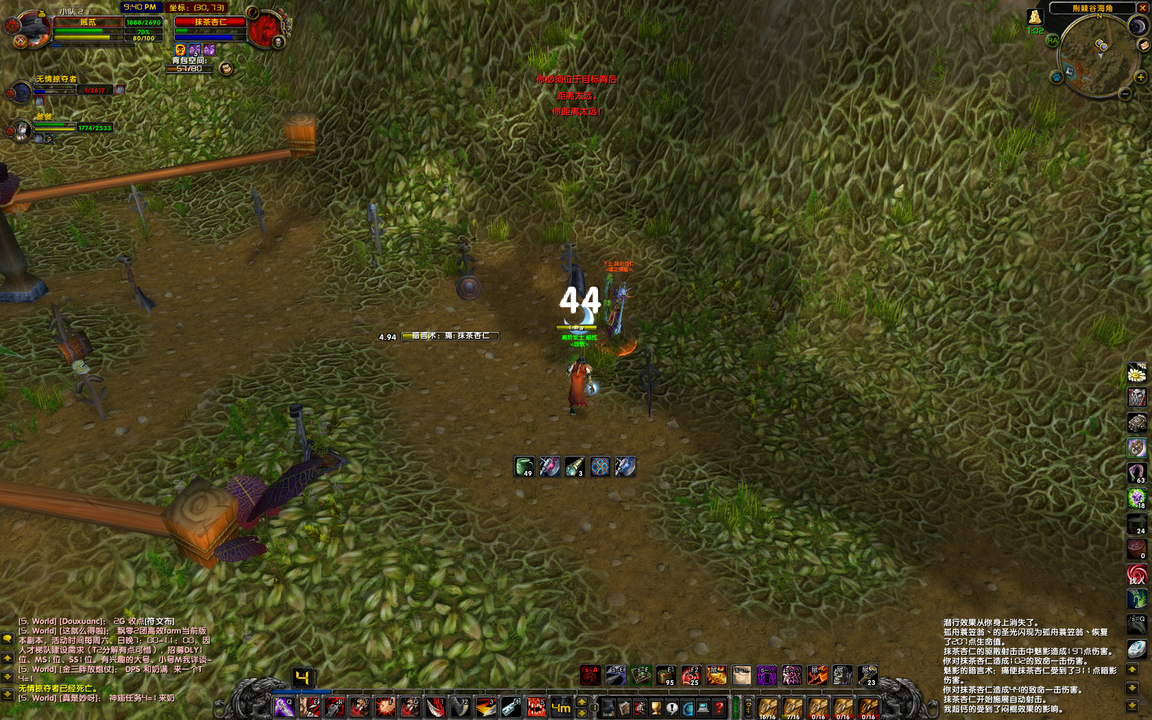 WoWScrnShot_073018_214006 副本.JPG