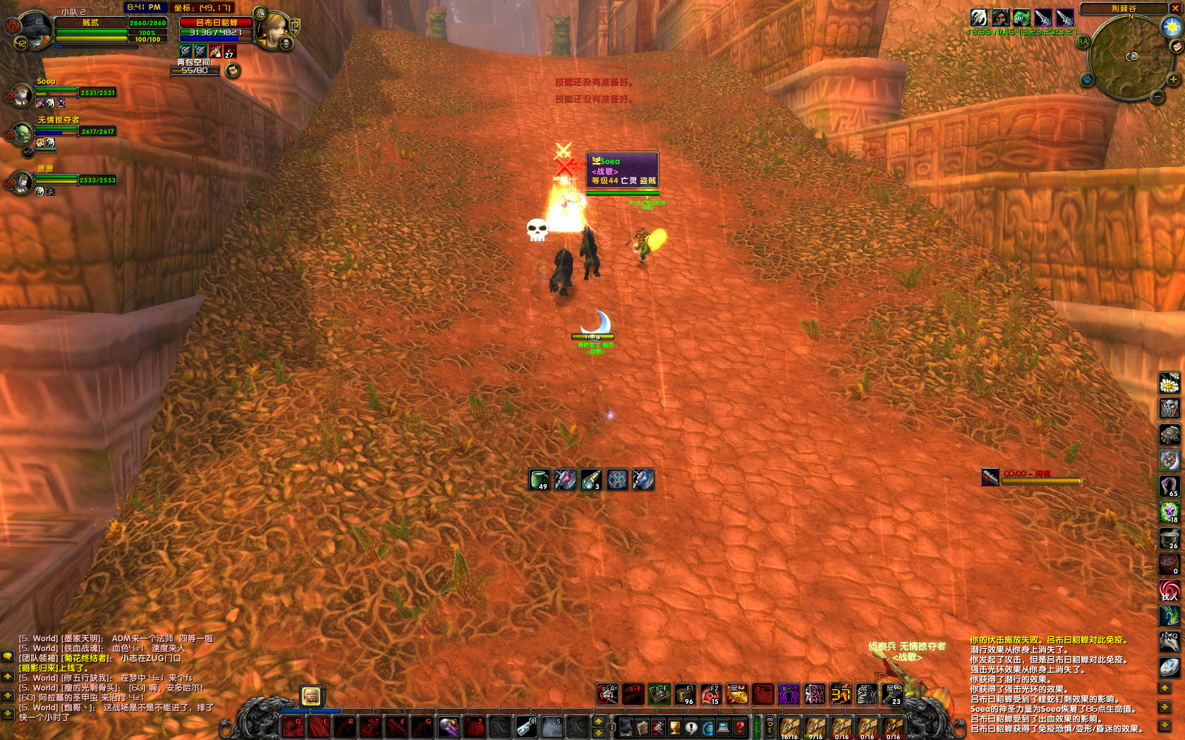 WoWScrnShot_073018_204137 副本.JPG