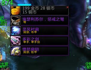 多捐物资开BOSS会红，本CD入驻CC以来第一把多彩，比风剑掉率更低的武器。