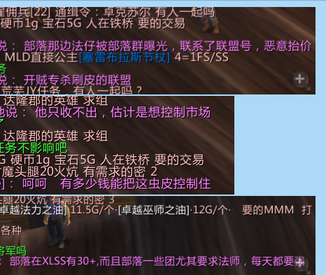QQ图片20180809172418.png