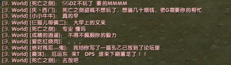 公屏喊话.jpg