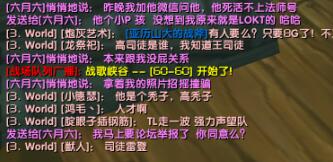 六月对话2.jpg
