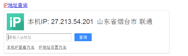 QQ截图20180813155738.png