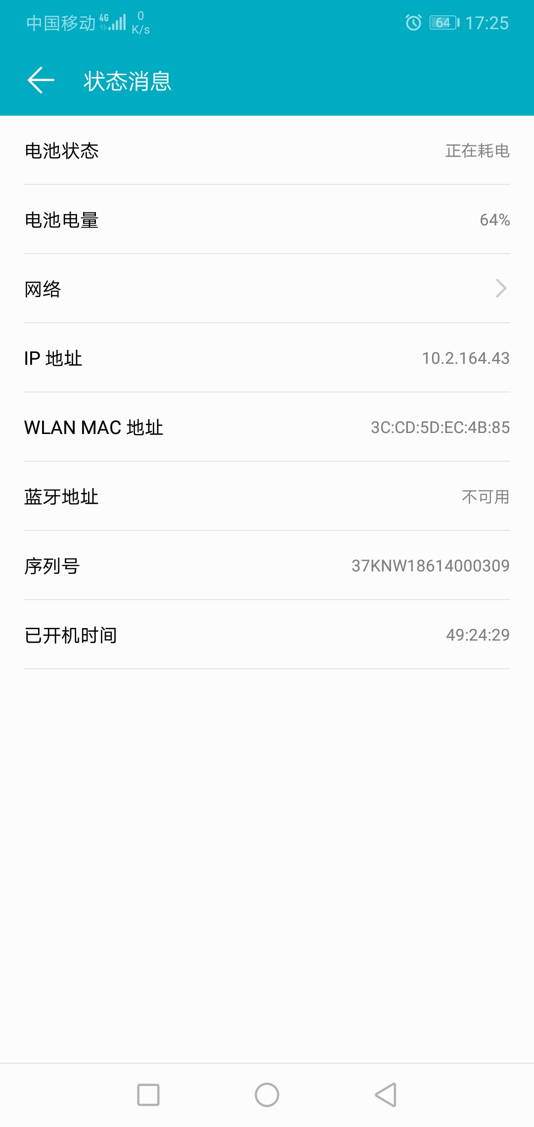 Screenshot_20180813-172534.jpg