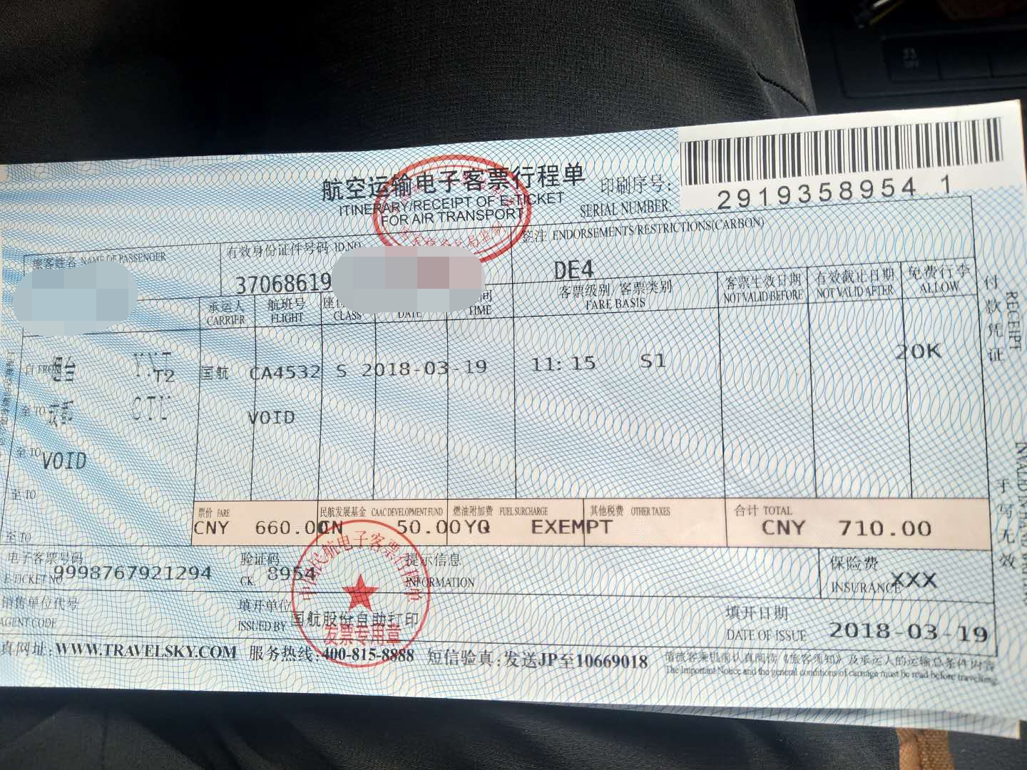 微信图片_20180814092058_看图王.jpg