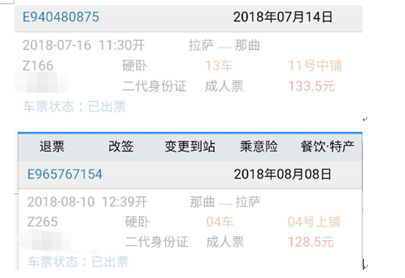 微信截图_20180814103446.png