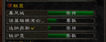74崇拜.png