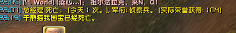 总经理SS.png