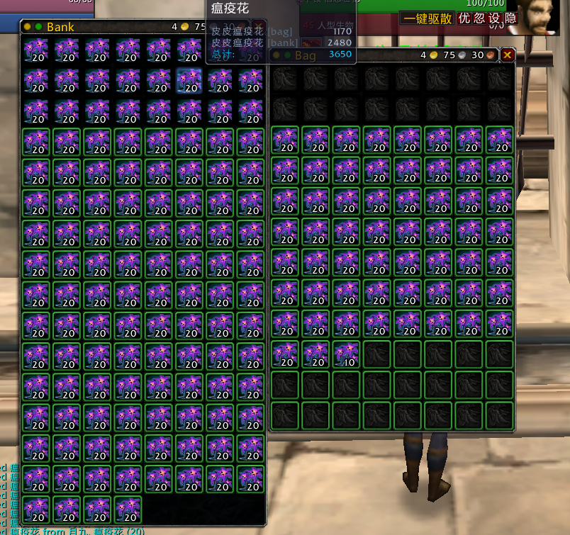 07 部分物资5.png