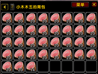 肉4.png