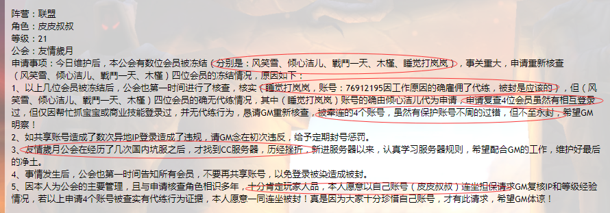 FA886EA9-63BC-452B-ADF5-92CA609FC5BD.png