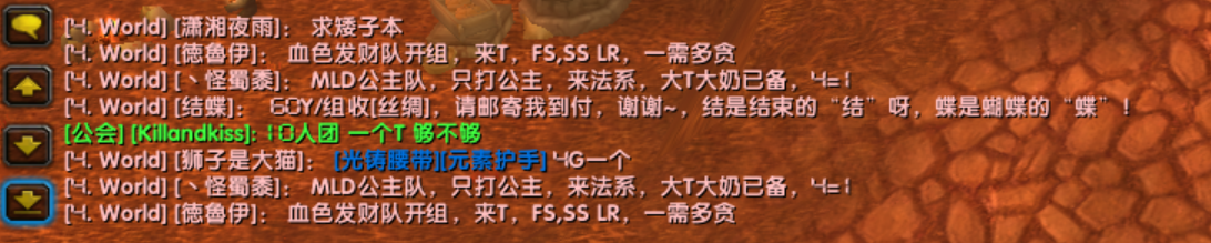 收丝绸.PNG