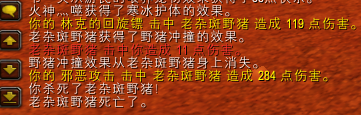 回旋镖02.png