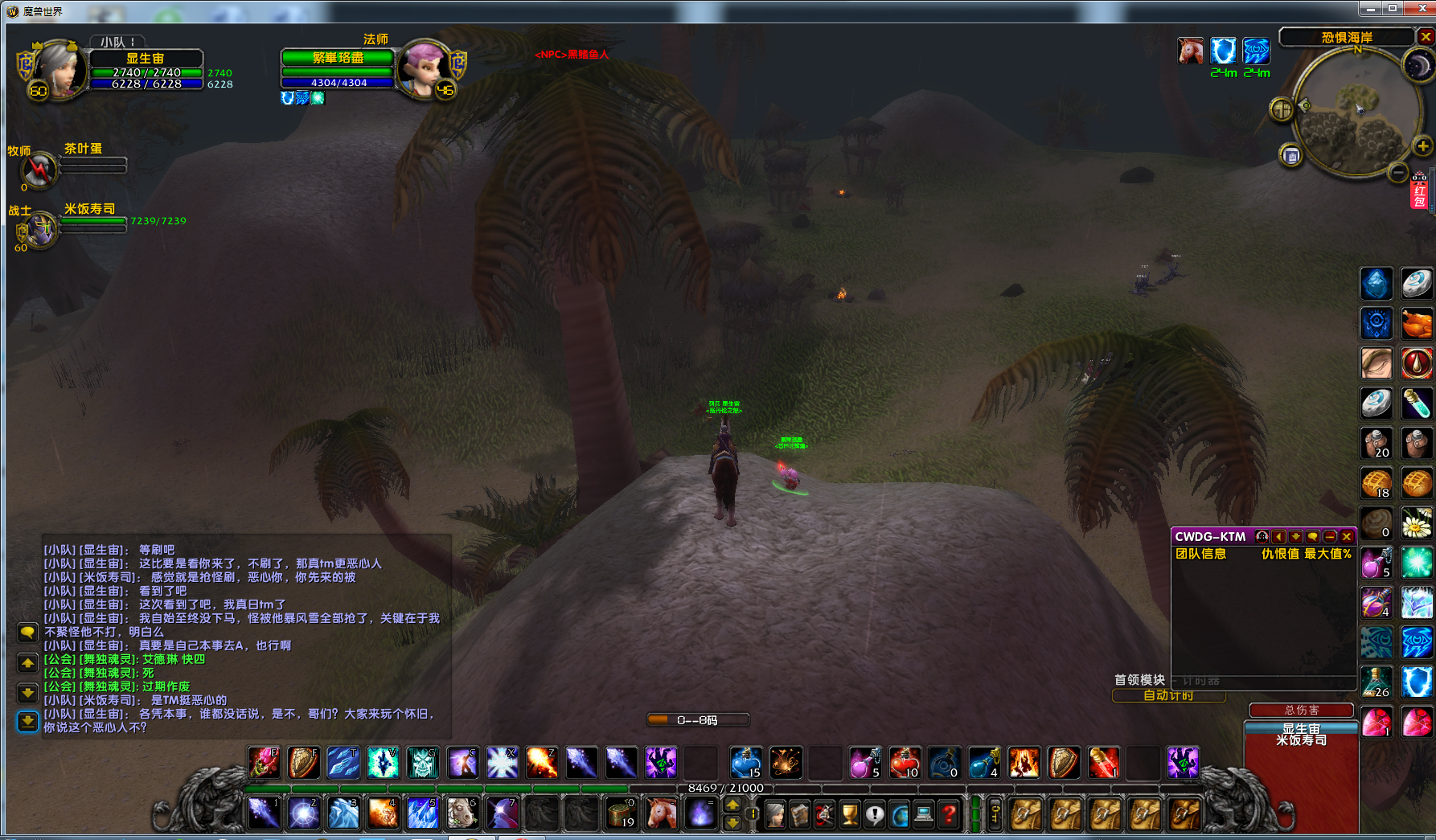 该法师公会管理来观摩