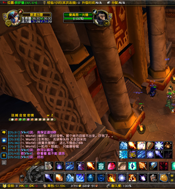 聊天3 下午3点06分.jpg