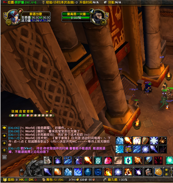 聊天4 下午3点06分.jpg