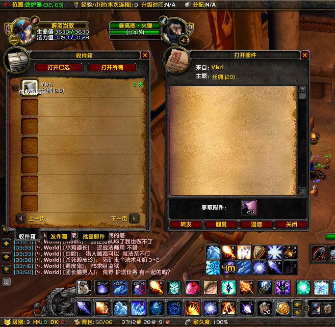 收到的第三笔丝绸 下午3点03分.jpg